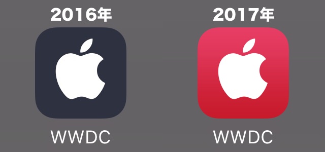 iOS 11のヒントも? WWDC公式アプリがアップデート