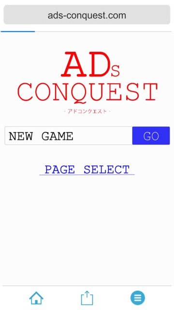 新作・無料スマホゲームアプリ、広告を避けてENTERを押す新感覚の避けゲー「ADs CONQUEST 広告避けゲーム」のレビュー 2