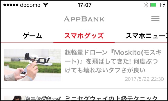 appbankupdatev2_2 - 5