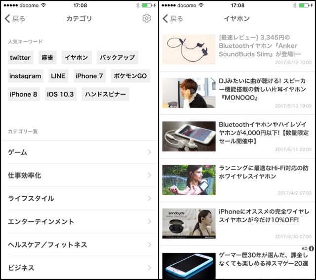 appbankupdatev2_2 - 7