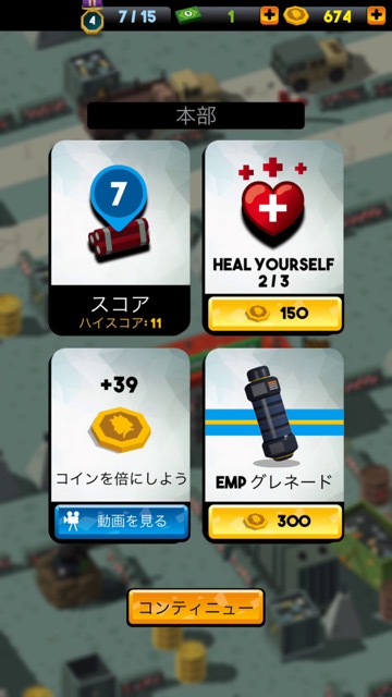 新作・無料スマホゲームアプリ「Bomb Hunters（ボム ハンターズ）」爆弾を解除するパズル要素ありのカジュアルアクションゲームのレビュー 13