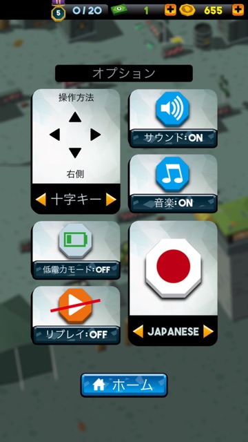 新作・無料スマホゲームアプリ「Bomb Hunters（ボム ハンターズ）」爆弾を解除するパズル要素ありのカジュアルアクションゲームのレビュー 2