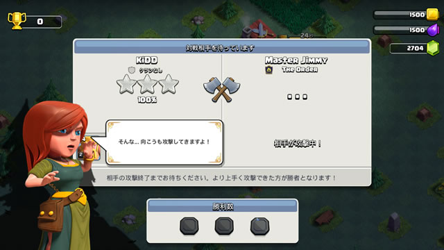 Clash of Clans大型アップデート15