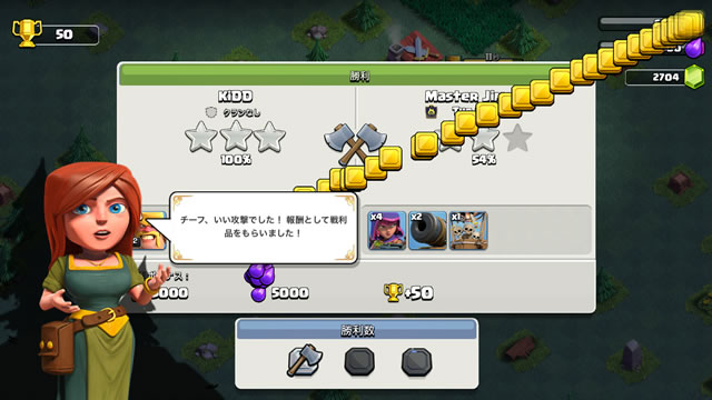 Clash of Clans大型アップデート17
