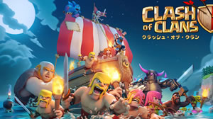 【クラクラ】もう資源を奪われない。Clash of Clansに大型アップデート!