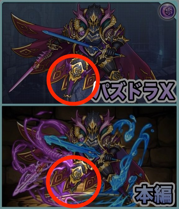 答え合わせ！