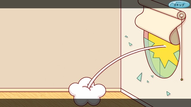 eggggg - 3