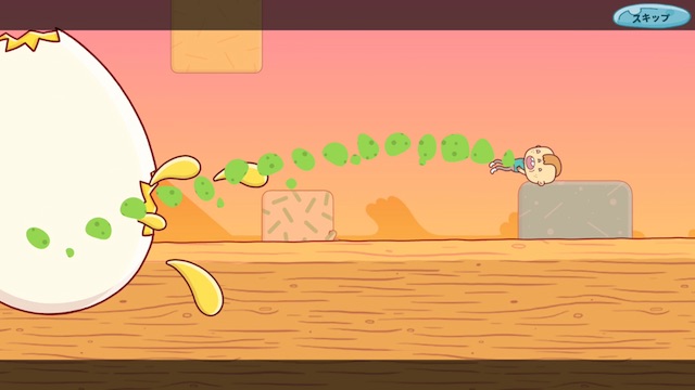 eggggg - 5