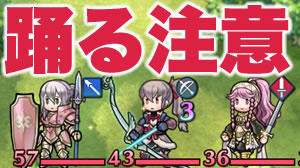 【FEヒーローズ攻略】コザキユースケ 挑戦1のクリア方法とミッション内容