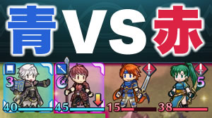 【FEヒーローズ攻略】コザキユースケ 挑戦2のクリア方法とミッション内容