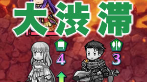 【FEヒーローズ攻略】コザキユースケ 挑戦5のクリア方法とミッション内容