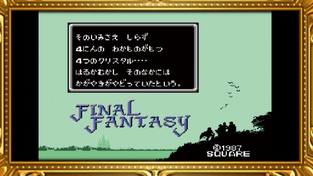 FF30周年で『FFRK』30連装備召喚が無料。『DFF』コラボも必見!