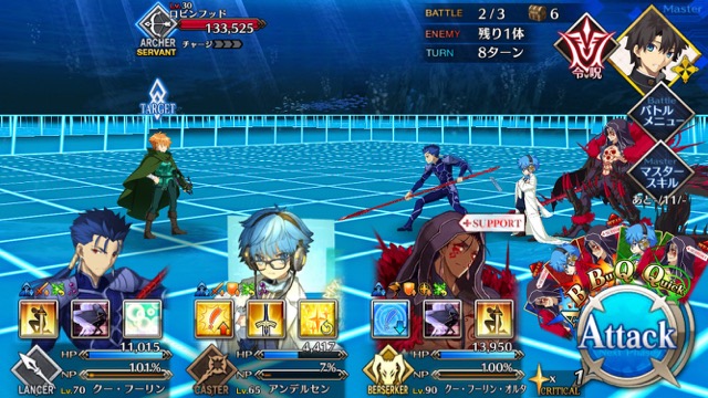 FGO CCCイベントコラボ攻略