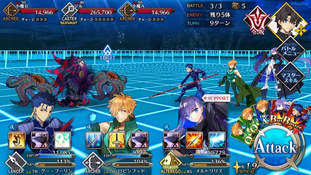 FGO CCCイベントコラボ攻略