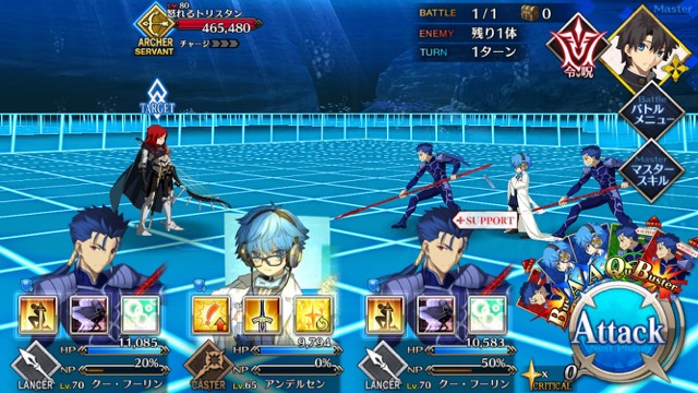 FGO CCCイベントコラボ攻略