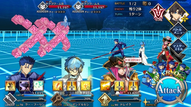 FGO CCCイベントコラボ攻略