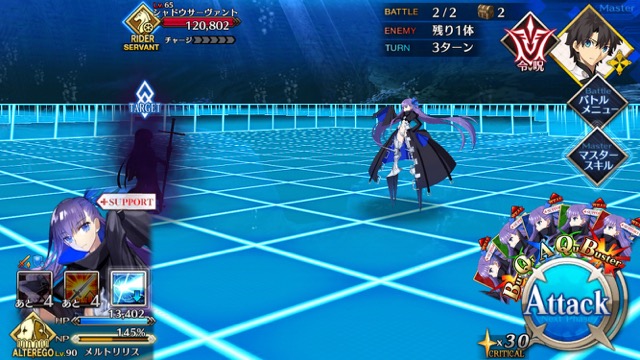 FGO CCCイベントコラボ攻略