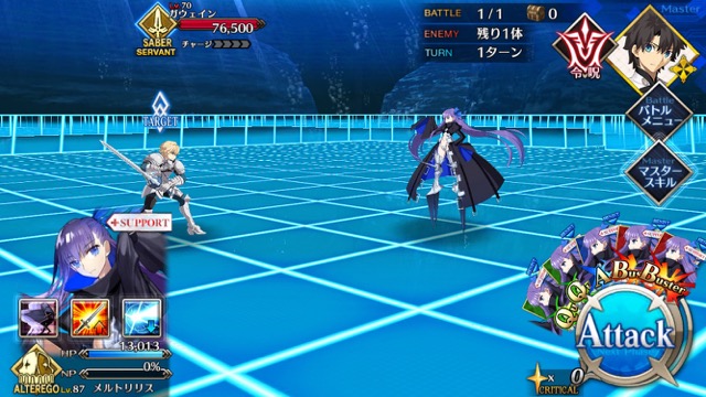 FGO CCCイベントコラボ攻略