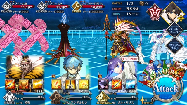 FGO CCCイベントコラボ攻略