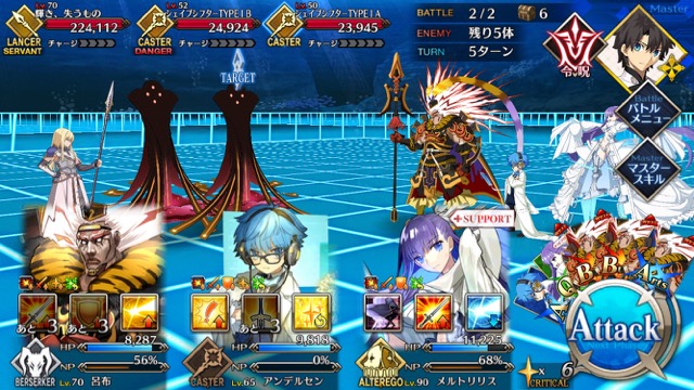 FGO CCCイベントコラボ攻略