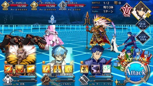 FGO CCCイベントコラボ攻略