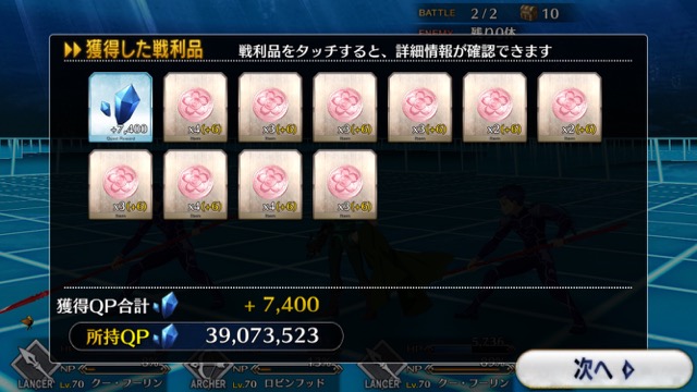 FGO CCCイベントコラボ攻略