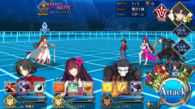 FGO CCCイベントコラボ攻略