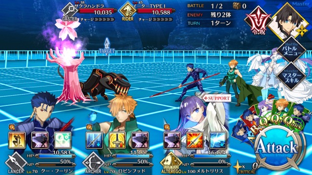 FGO CCCイベント攻略