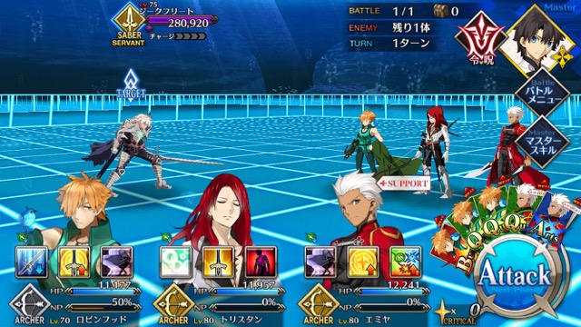 FGO CCCイベント攻略