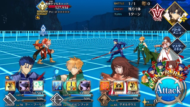 FGO CCCイベント第二幕攻略