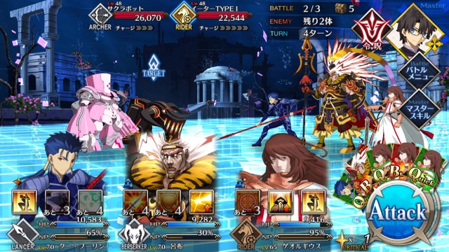 FGO CCCイベント第二幕攻略