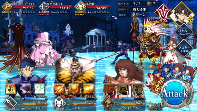 FGO CCCイベント第二幕攻略