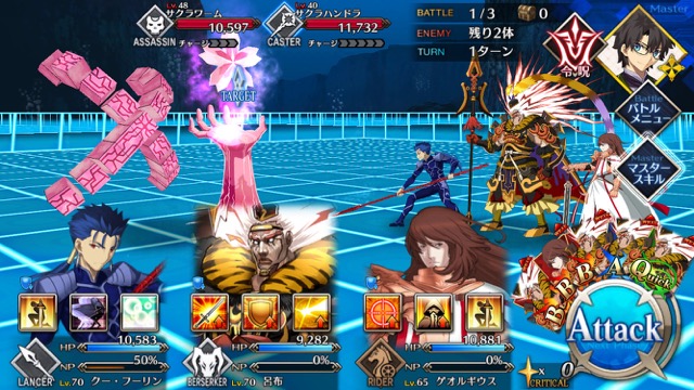 FGO CCCイベント第二幕攻略