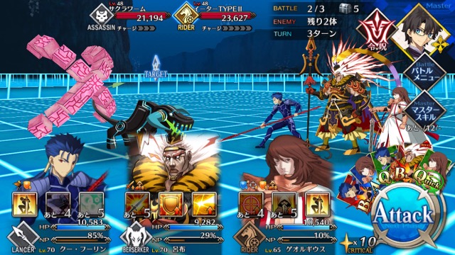 FGO CCCイベント第二幕攻略