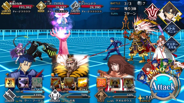FGO CCCイベント第二幕攻略