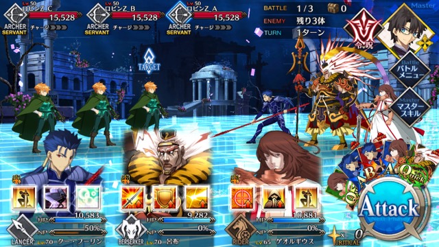 FGO CCCイベント第二幕攻略