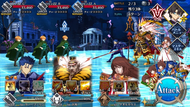 FGO CCCイベント第二幕攻略