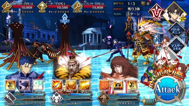 FGO CCCイベント第二幕攻略