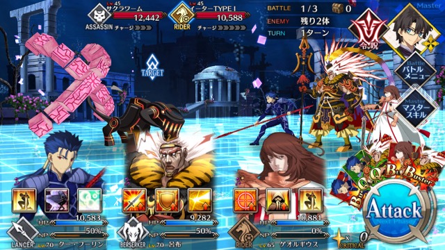 FGO CCCイベント第二幕攻略