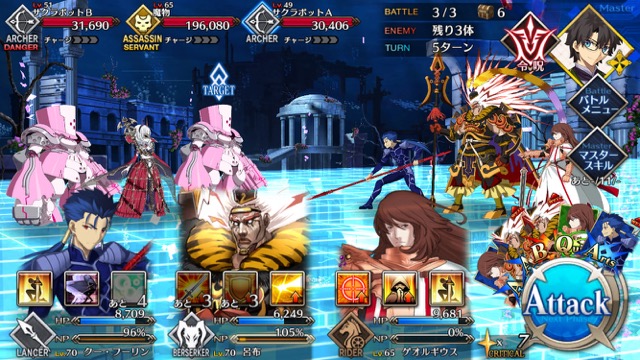 FGO CCCイベント第二幕攻略