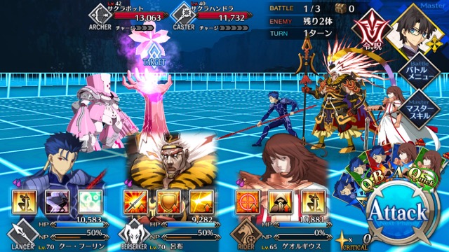 FGO CCCイベント第二幕攻略