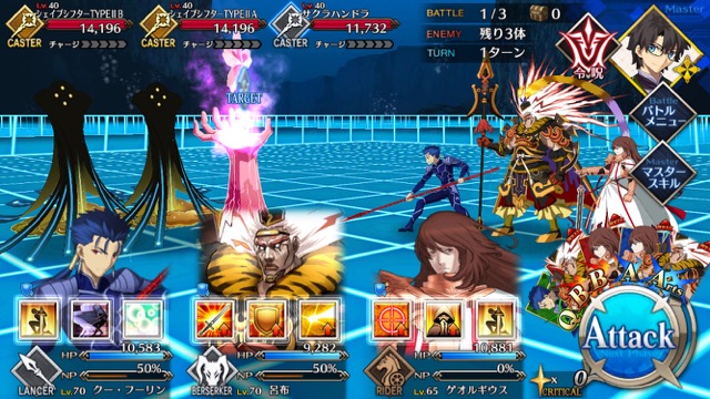 FGO CCC第二幕攻略