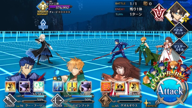 FGO CCC第二幕攻略