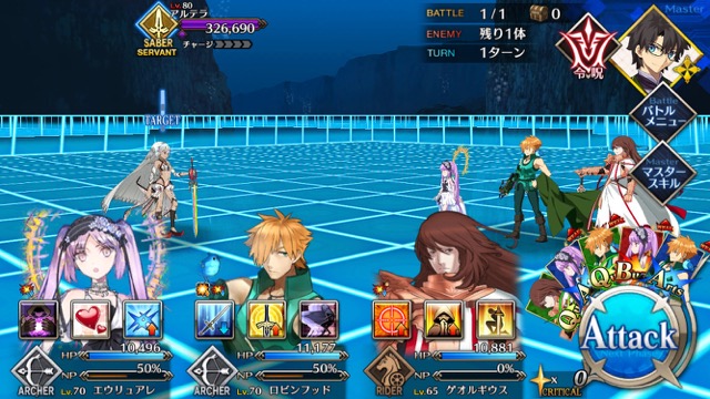 fgo20170503wanted - 3