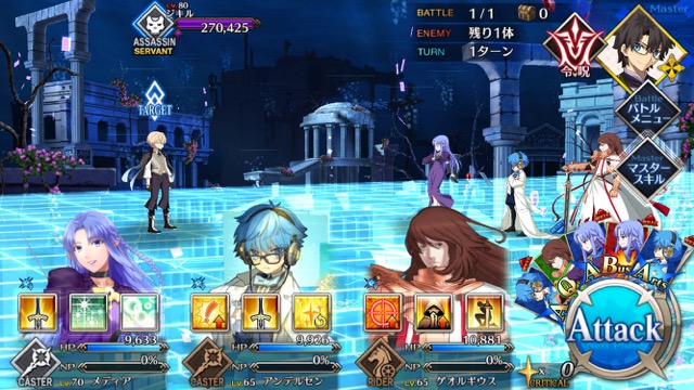 FGO CCC第二幕攻略