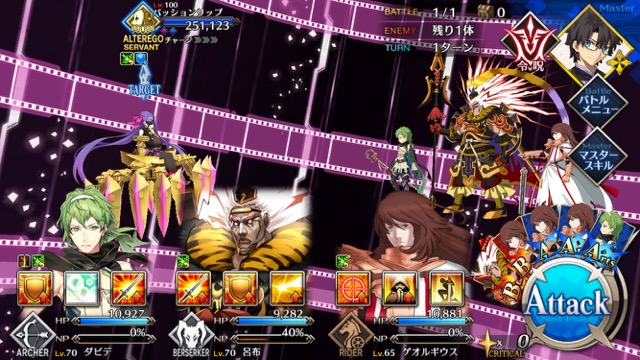 【FGO攻略】CCCイベント第3幕の敵編成まとめ
