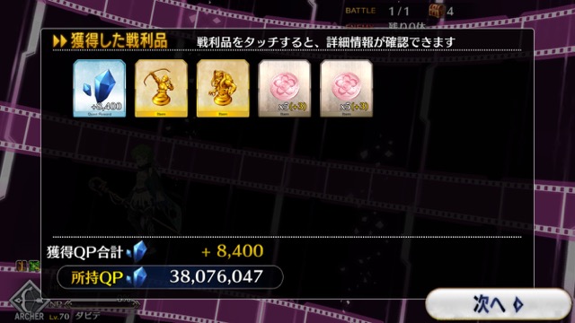 【FGO攻略】CCCイベント第3幕の敵編成まとめ