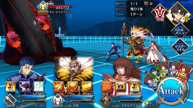 【FGO攻略】CCCイベント第3幕の敵編成まとめ
