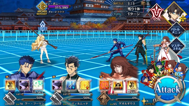 【FGO攻略】CCCイベント第3幕の敵編成まとめ