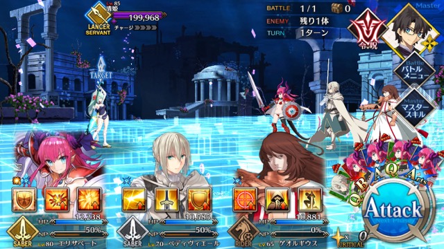 【FGO攻略】CCCイベント第3幕の敵編成まとめ